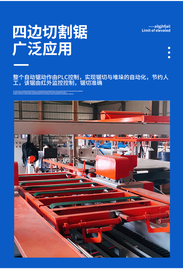 Automatic feeding and cutting of straw composite production equipment with three prevention boards, glass magnesium container floor production line