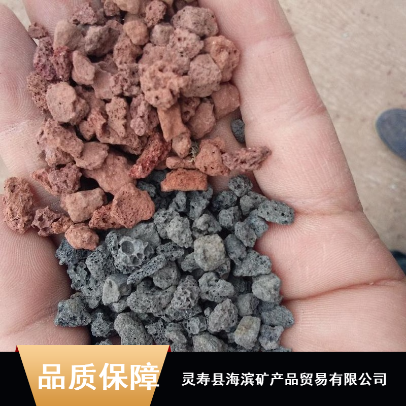 Filter Material Sewage Treatment Volcanic Rock Particles 1-2 cm High Adsorption Horticultural Wetland Landscape Volcanic Stone