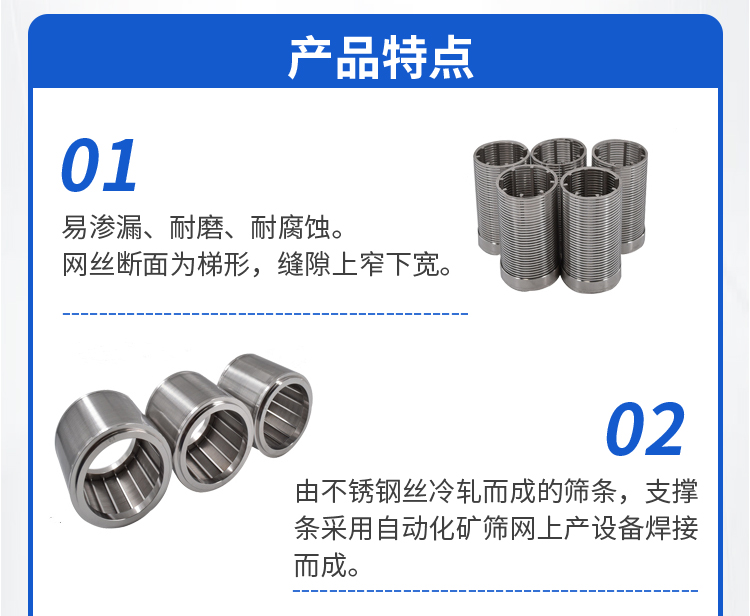 Stainless steel 316L wrapped wire filter cap, drainage cap, exhaust water distributor, filter head, water treatment equipment, filter element