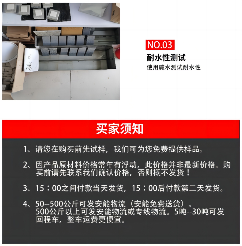 Baoxin water-based tabletop printing adhesive, screen printing, ultra-high adhesive tabletop adhesive, screen printing adhesive, waterproof and moisture-proof