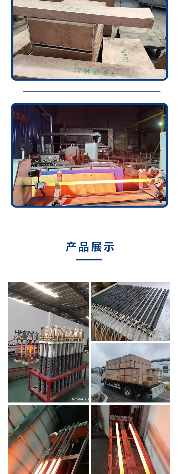 Xinhui and other diameter silicon carbon rods, U-shaped heating rods, high-temperature resistant, manufacturer's direct sales support customization