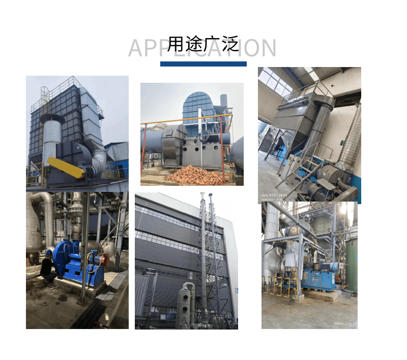 Centrifugal fan, high-pressure boiler, snail type high-power fan, dust removal, smoke exhaust, spray painting room, induced draft fan, environmental protection