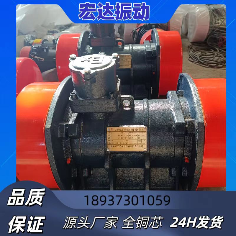 YBZH series YBZU/YBZJ explosion-proof motor MVE series dust explosion-proof motor consulting equipment customization