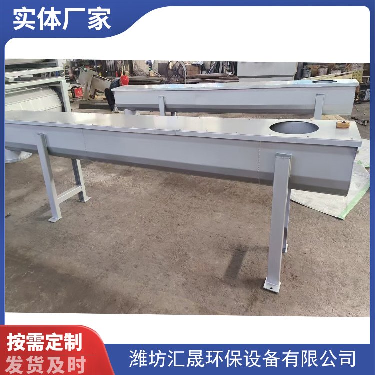 无轴螺旋输送机 不锈钢材质耐腐蚀 大倾角输送 汇晟