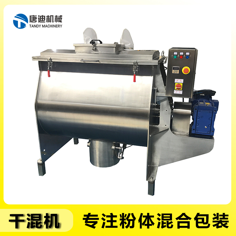 Food machinery Single shaft paddle mixer Raw material dry mixer Pre mixed powder Fried chicken powder mixer Dry powder mixer