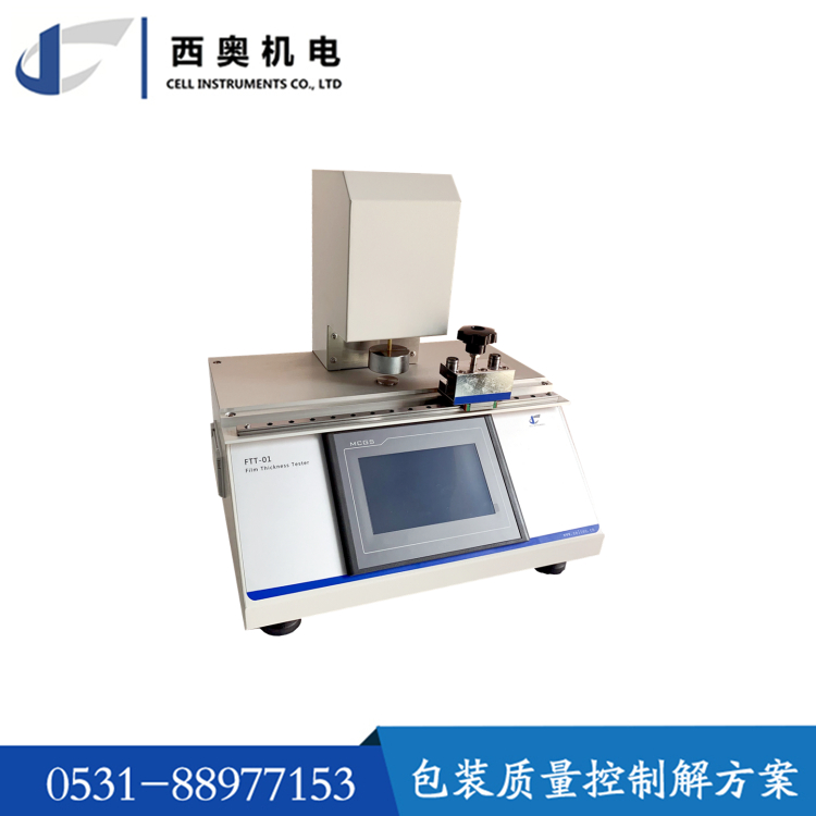 Thickness testing for various materials of plastic film/thin film/diaphragm paper - Thickness gauge FTT-01