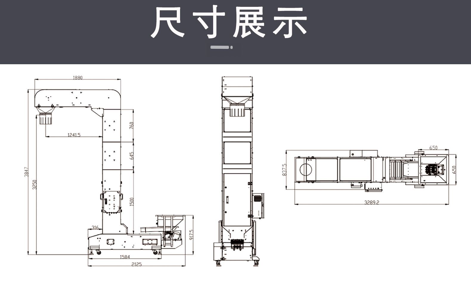 Z-type bucket elevator Chemical powder vertical bucket elevator Particle stainless steel induction feeding elevator