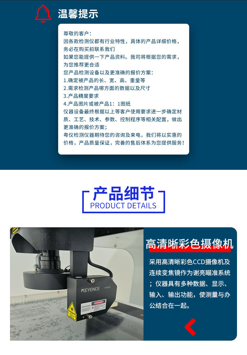 Full automatic anime image measuring instrument YYI2.5 dimensional laser imager rapid detection batch measuring instrument