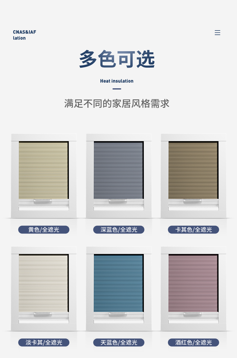 Haojiu Sunshine Room Sunshade, Roof Curtain, Glass Roof, Balcony, Honeycomb Curtain, Skylight, Honeycomb Curtain, Insulation