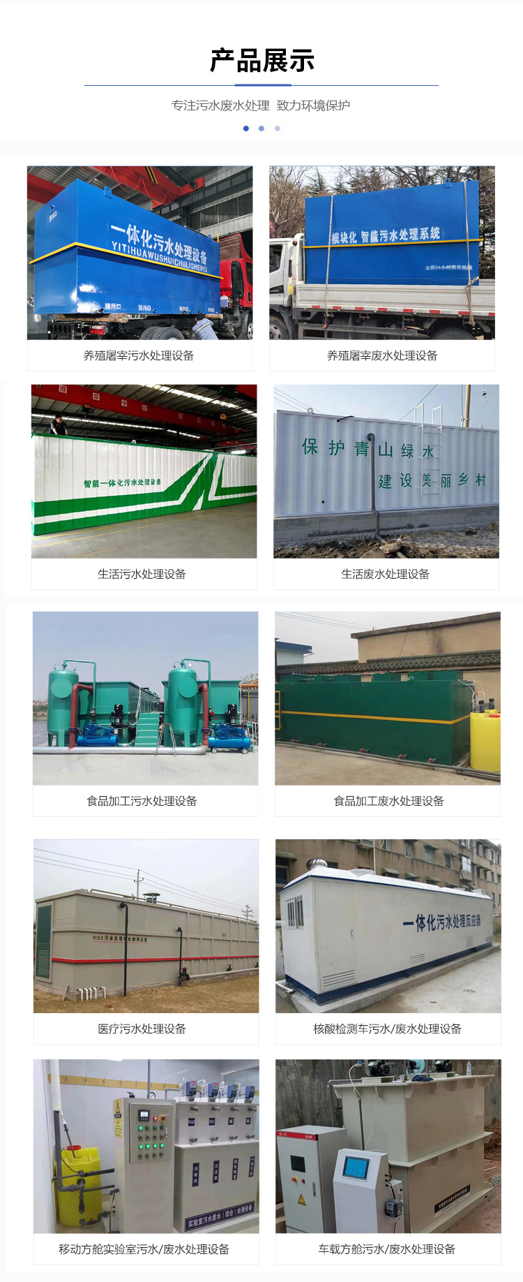 Automated sand washing wastewater treatment equipment for rapid delivery, with a focus on Jiuke Environmental Protection