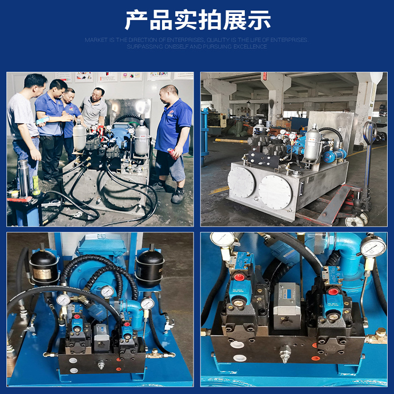 Production of non-standard customized slag squeezing machine hydraulic station supply of feeding machine hydraulic pump station