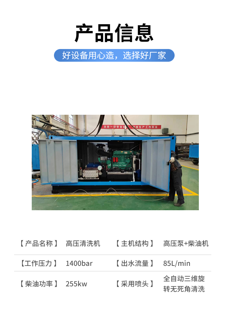 Automatic cleaning system for 3D rotating nozzle of 100mpa reaction kettle cleaning machine