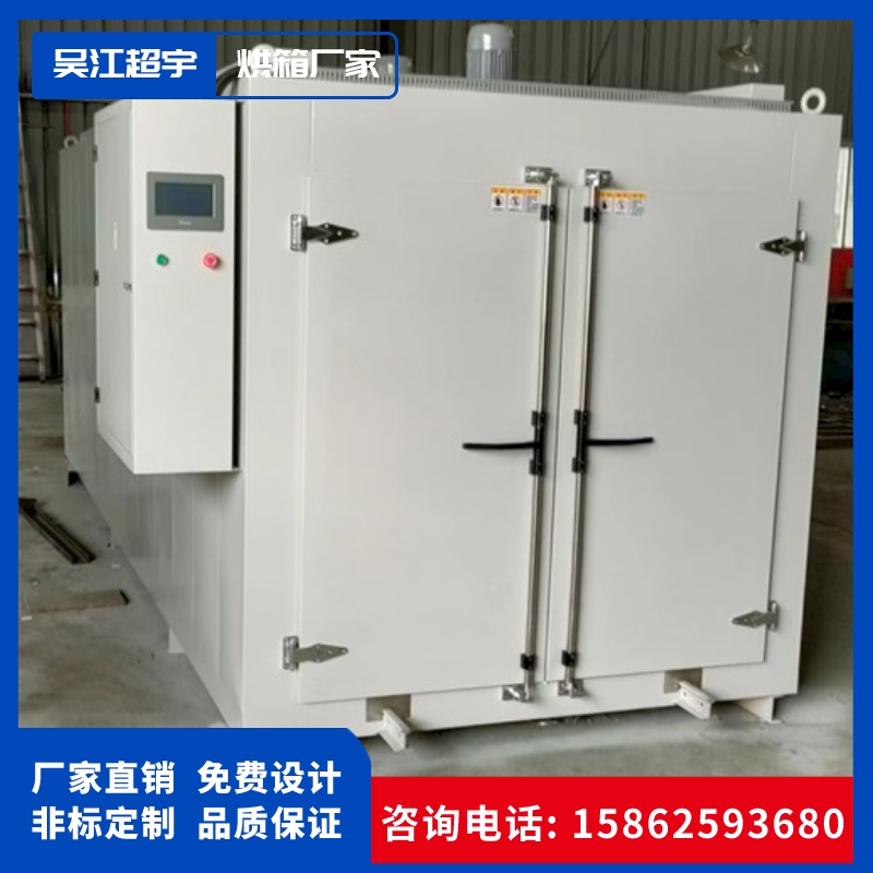 Production Oven Manufacturer Lift Frame Trolley Oven Industrial Hot Air Circulation High Temperature Oven
