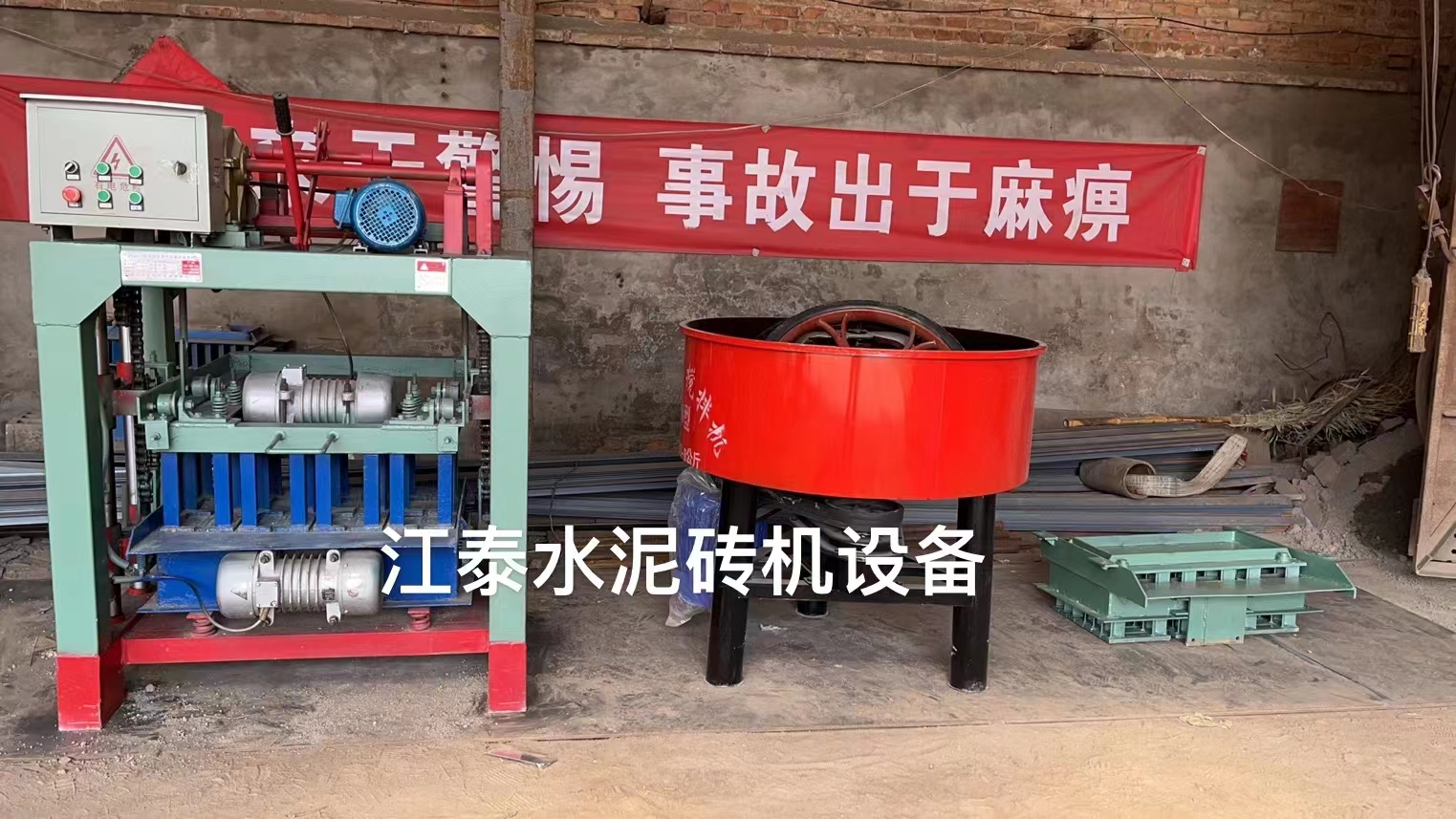 Small manual hollow brick making machine Construction waste unburned brick machine mold accessories cement cushion block forming mold