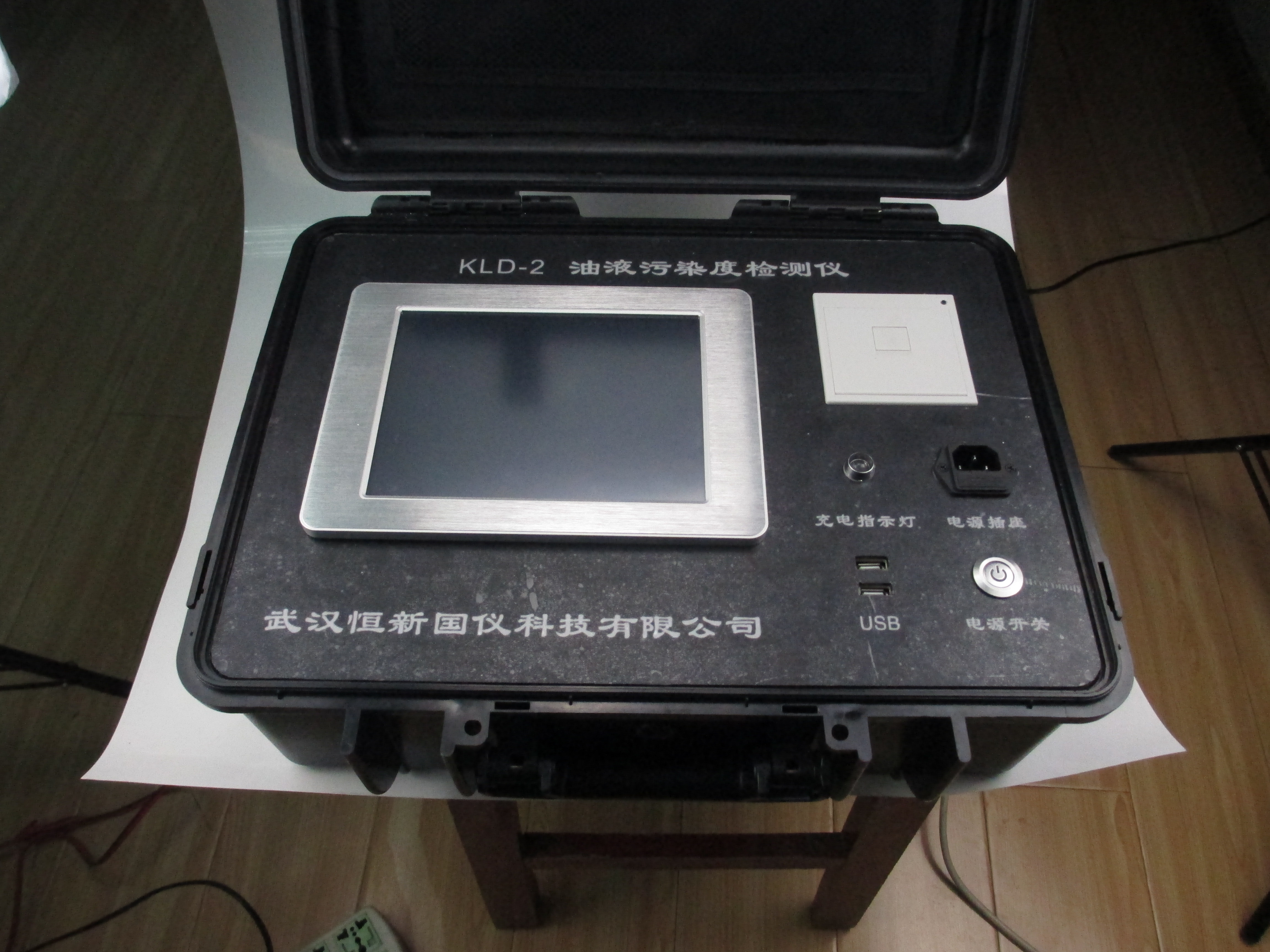 Hengxin Guoyi Portable Oil Pollution Detection Instrument Optical Microscopy Method