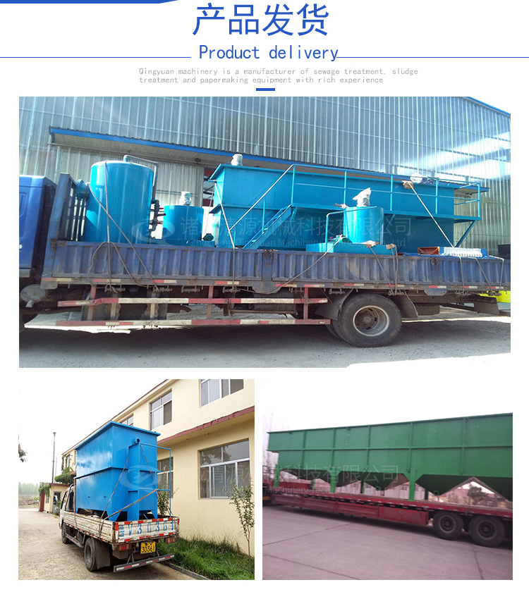 Oblique tube sedimentation tank, mine sewage, inclined plate sedimentation tank, reliable and fully automatic operation, source cleaning machinery