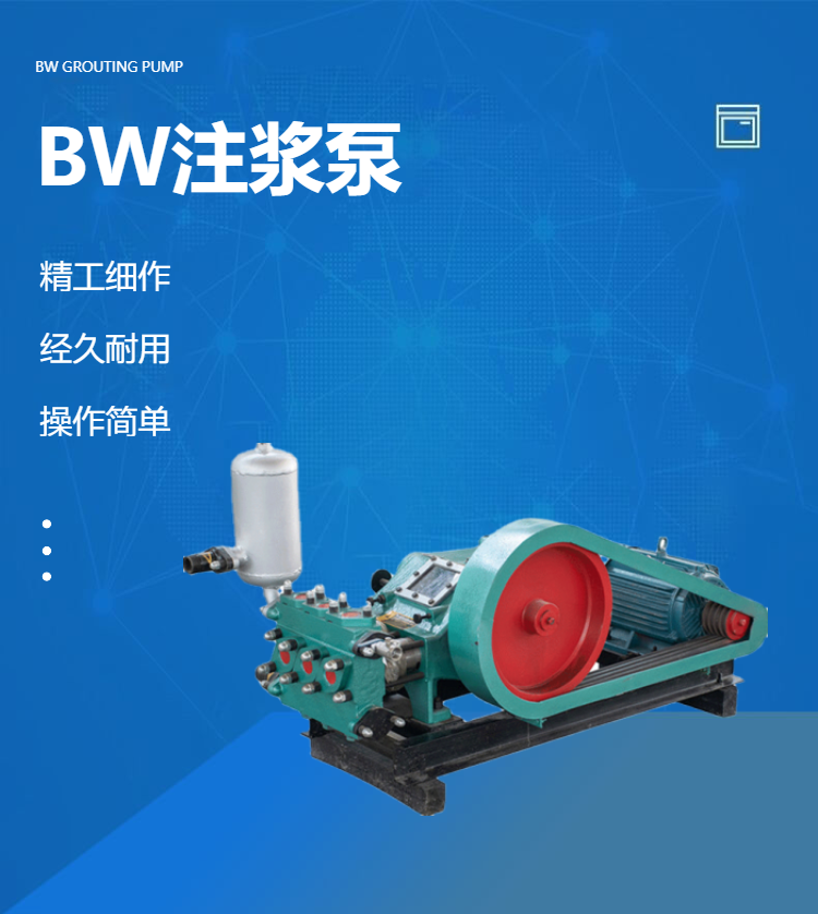 Horizontal concrete output pump, pneumatic double cylinder grouting pump for coal mines, wear-resistant and corrosion-resistant slurry pump