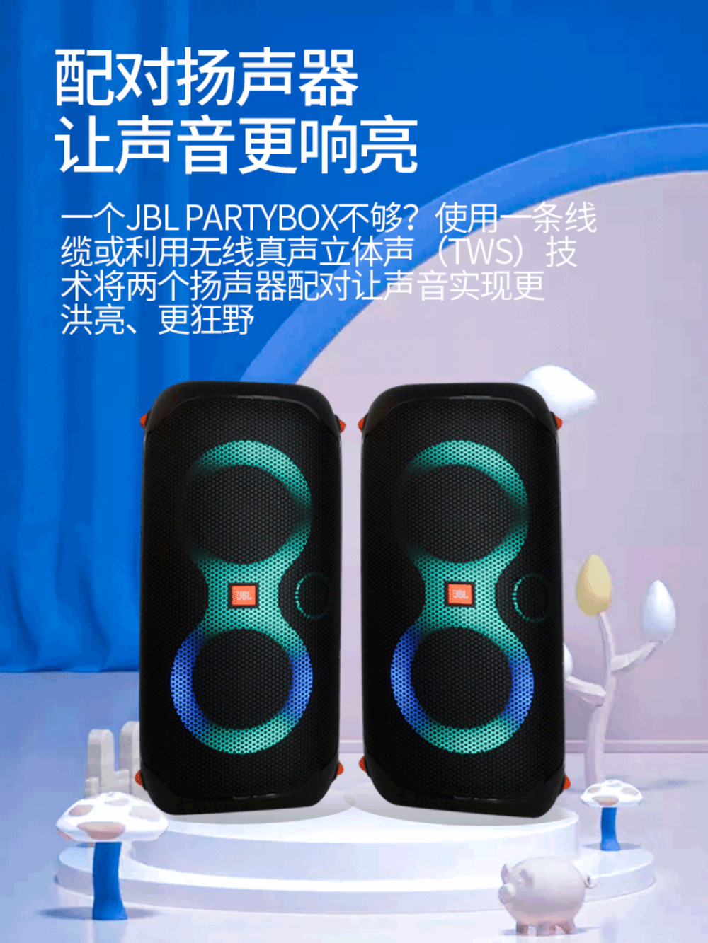 JBL PARTYBOX 110 Bluetooth portable speaker outdoor karaoke party home karaoke sound with heavy bass