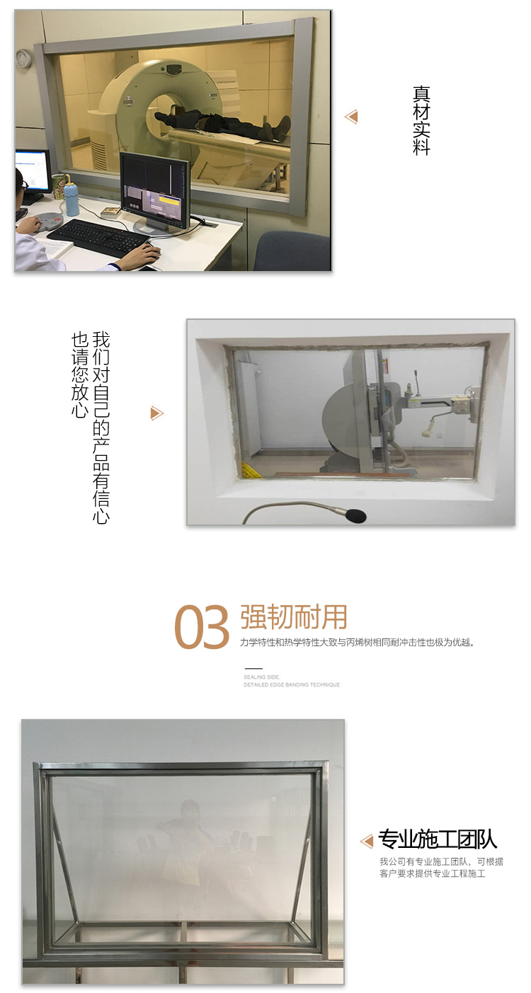 Medical protective lead glass 15mm 400 * 600 radiation observation window supplied from Juchuan origin