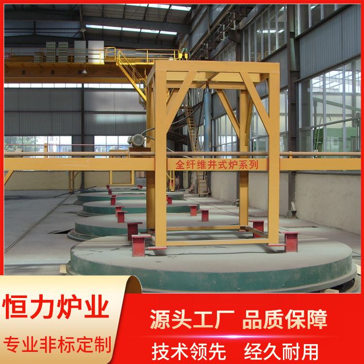 Well type resistance furnace, high-temperature box type furnace, industrial energy-saving electric furnace, constant force manufacturer, direct sales