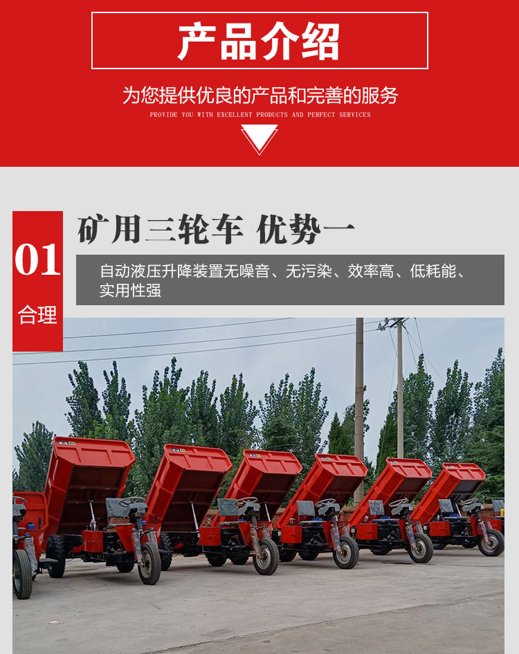 Tricycle roadway transport Dump truck 2t mining slag hauling truck with strong applicability Hongtu Machinery