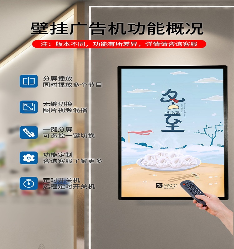 LCD advertising display screen player, building elevator, Android network wall mounted advertising machine, 32/43/55/65/inch