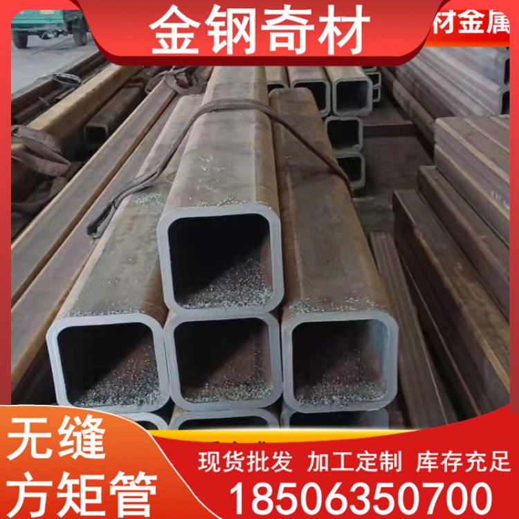专业生产无缝方管 结构用冷弯空心型钢 各种方矩管质量保证