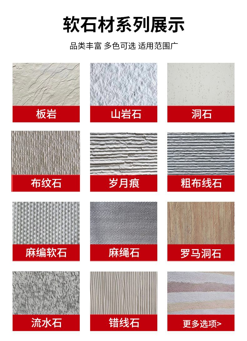 Wholesale of cloth patterned stone for indoor decoration. Large pieces of cloth patterned soft porcelain with concave and convex texture, matte decorative stone