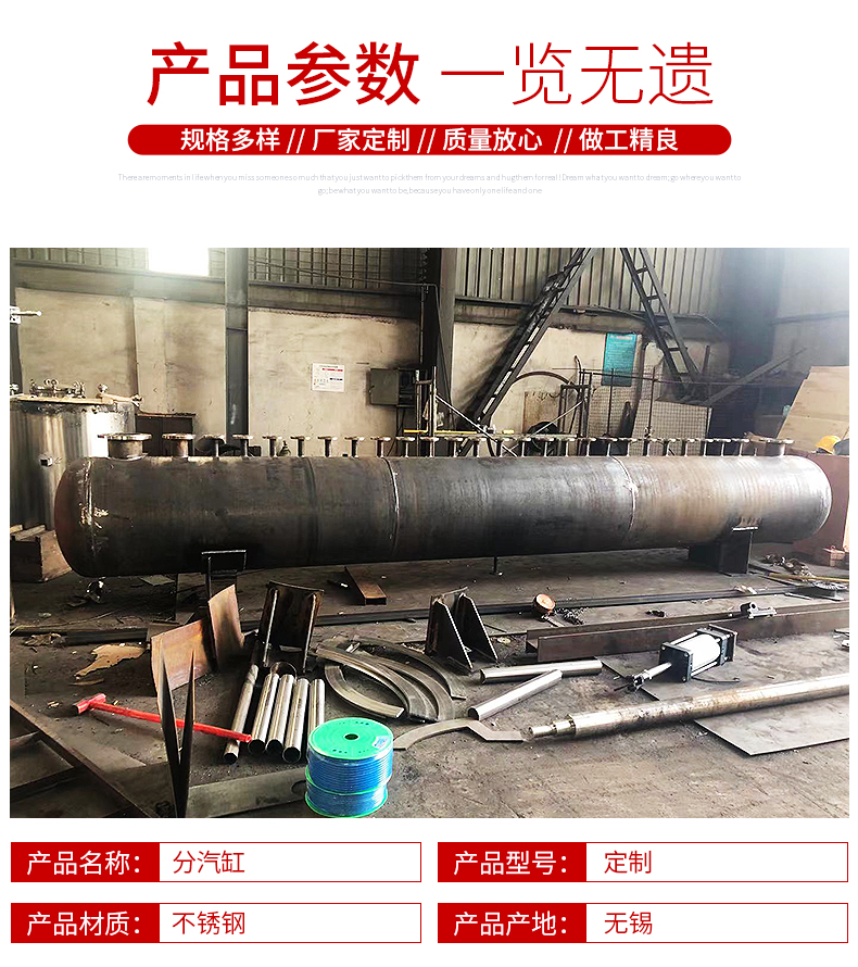 Fangquan sub cylinder central air conditioning underfloor heating gas collection bag stainless steel sub cylinder large sub cylinder environmental protection equipment