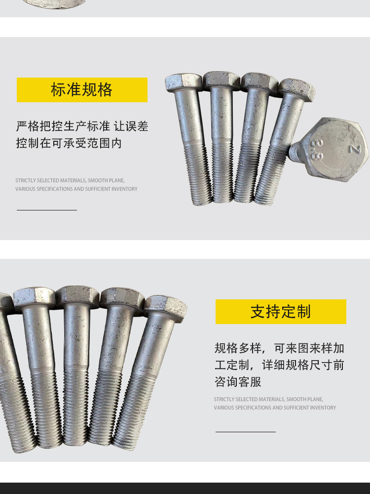 M24 * 100 carbon steel hot-dip galvanized bolt, national standard GB5782 hexagonal photovoltaic screw