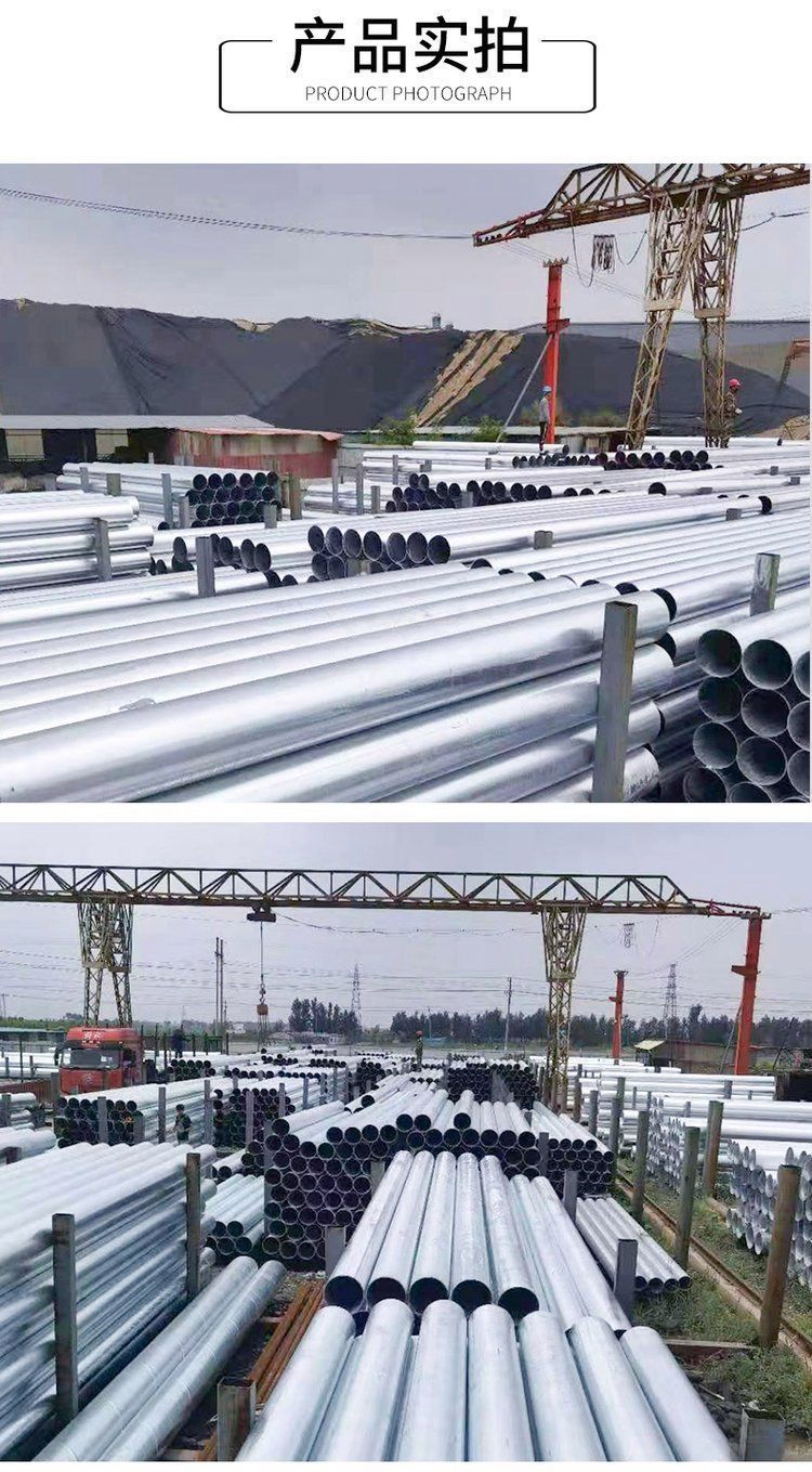 【 Thunderstorm Bright 】 Processing of 235 hot-dip galvanized large-diameter steel pipes with galvanized straight seam pipes