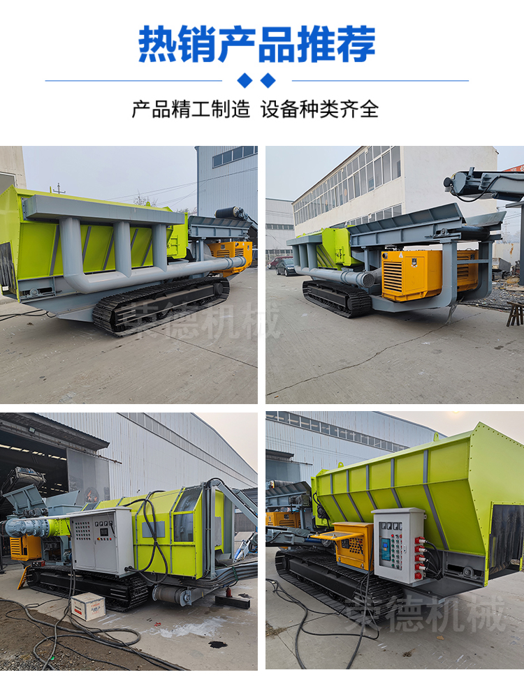 Large industrial waste treatment equipment, waste classification and treatment production line, fully automatic and customizable