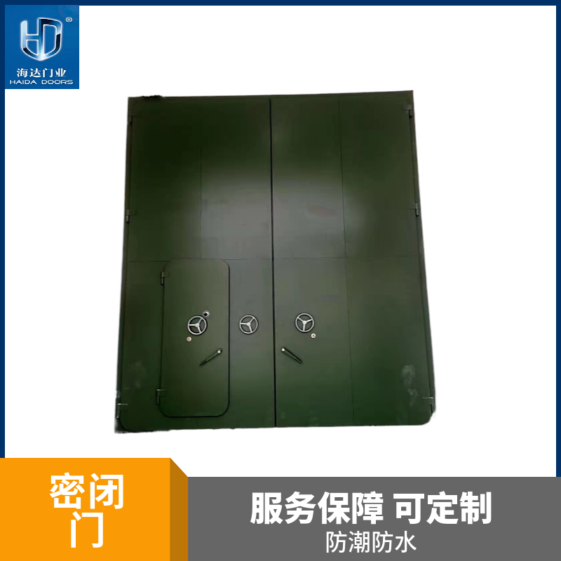 Hai Da Men Ye Power Station Laboratory Steel Closed Door with Tight Locking and Good Sealing