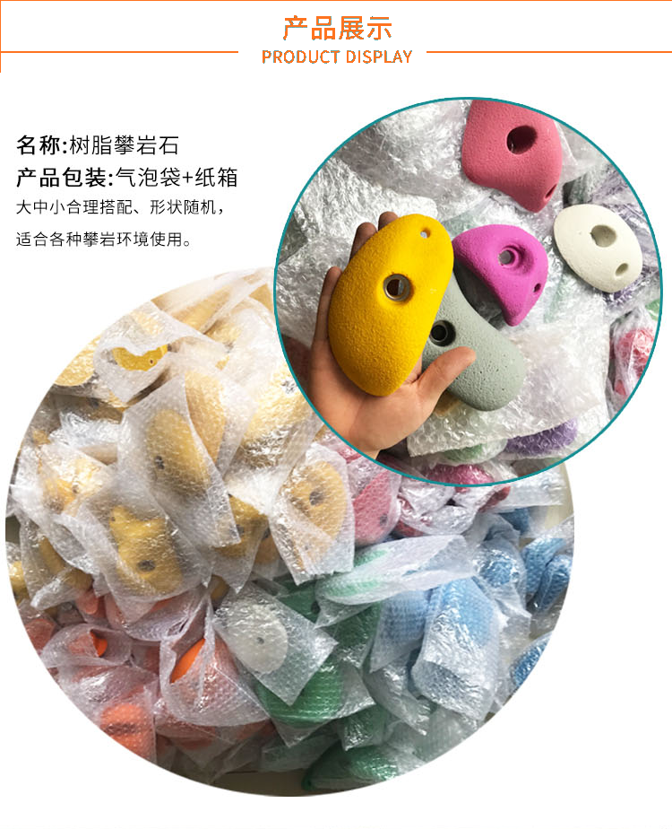 Youhong Expands Rock Climbing Board Support Points, Grips, Children's Hands Free Climbing Points, Shaped Rock Points