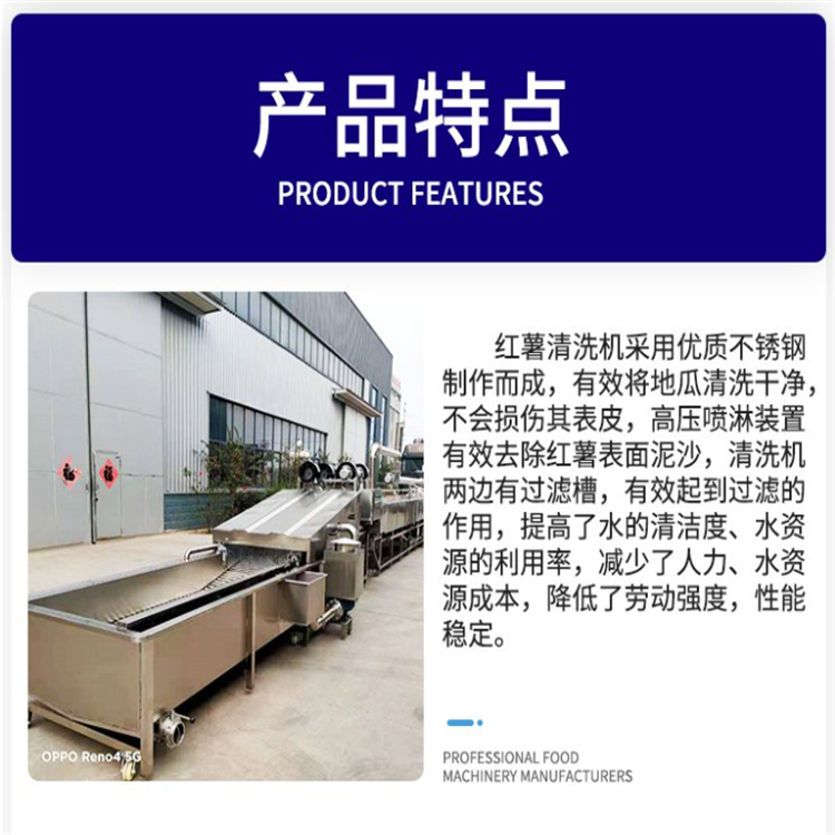 Roasted sweet potato processing equipment, roasted frozen potato production line, Yixun Technology commercial sweet potato baking machine