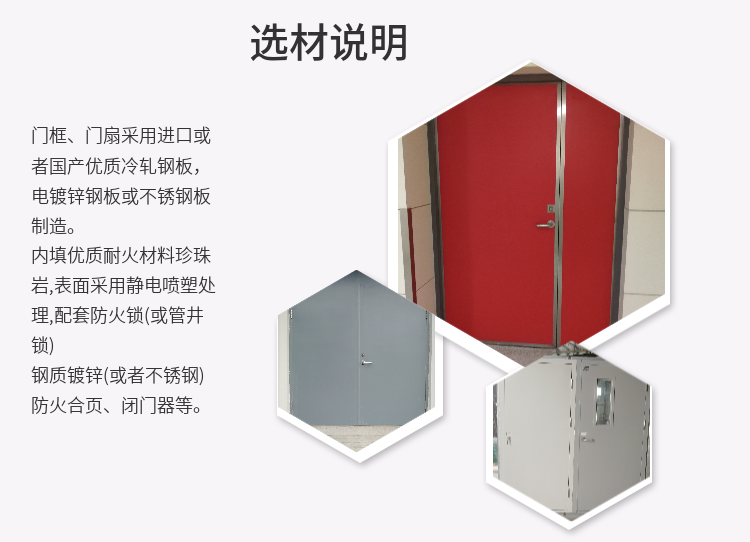 Class A fireproof door, suitable for steel boiler rooms, soundproof, overall aesthetic and durable