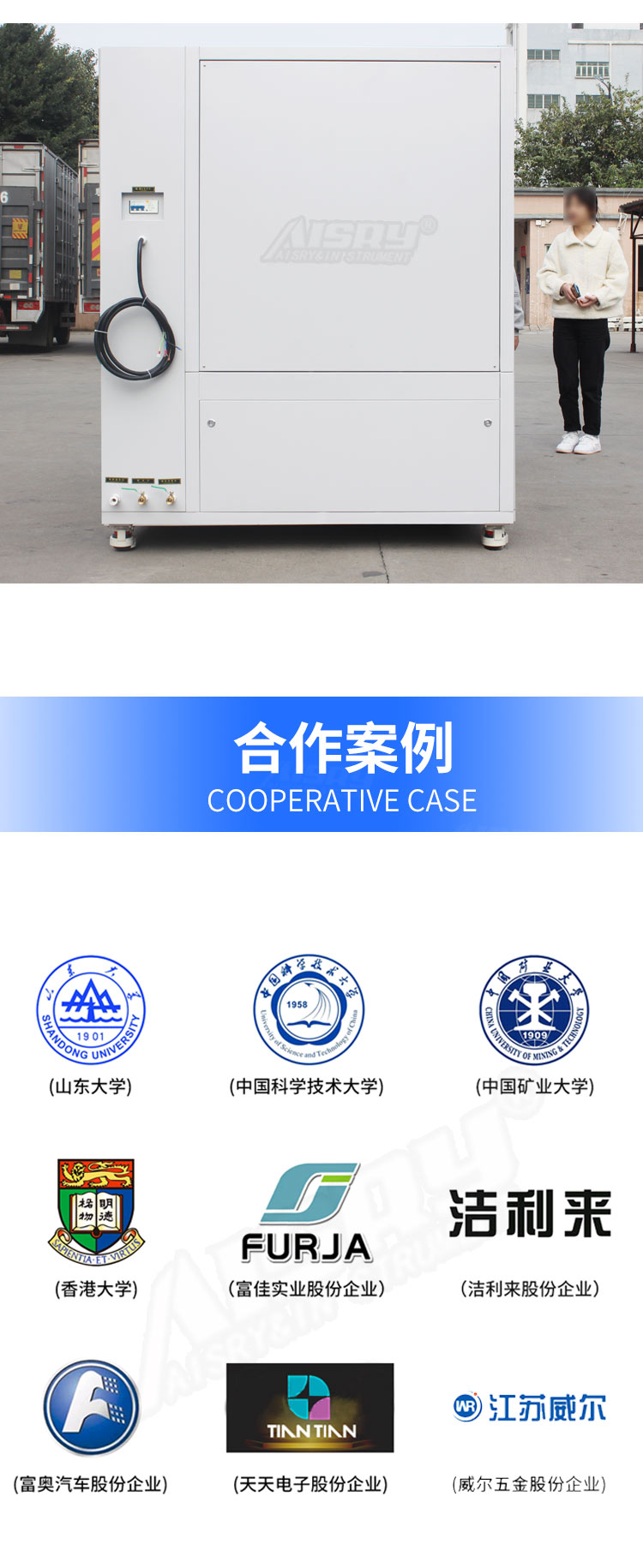 IP54 Rain Test Equipment IPX4 Rain Test Box Outdoor Products Simulate Forest Environment