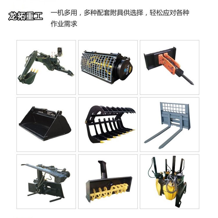 Capable of entering the elevator, sliding loader, crushing hammer, multi-purpose mini forklift, indoor disassembly and assembly of work blocks