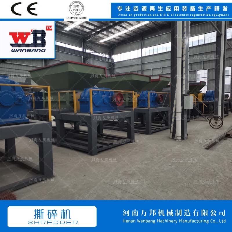 Mushroom mushroom bag shredder expired food crusher Wanbang 800 dual axis waste cloth crusher