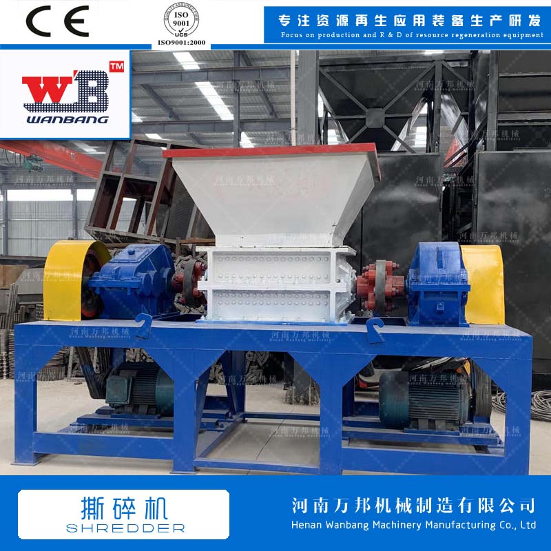 Drink can shredder Small iron, aluminum and copper chip crusher Wanbang double shaft shaving wire shredder