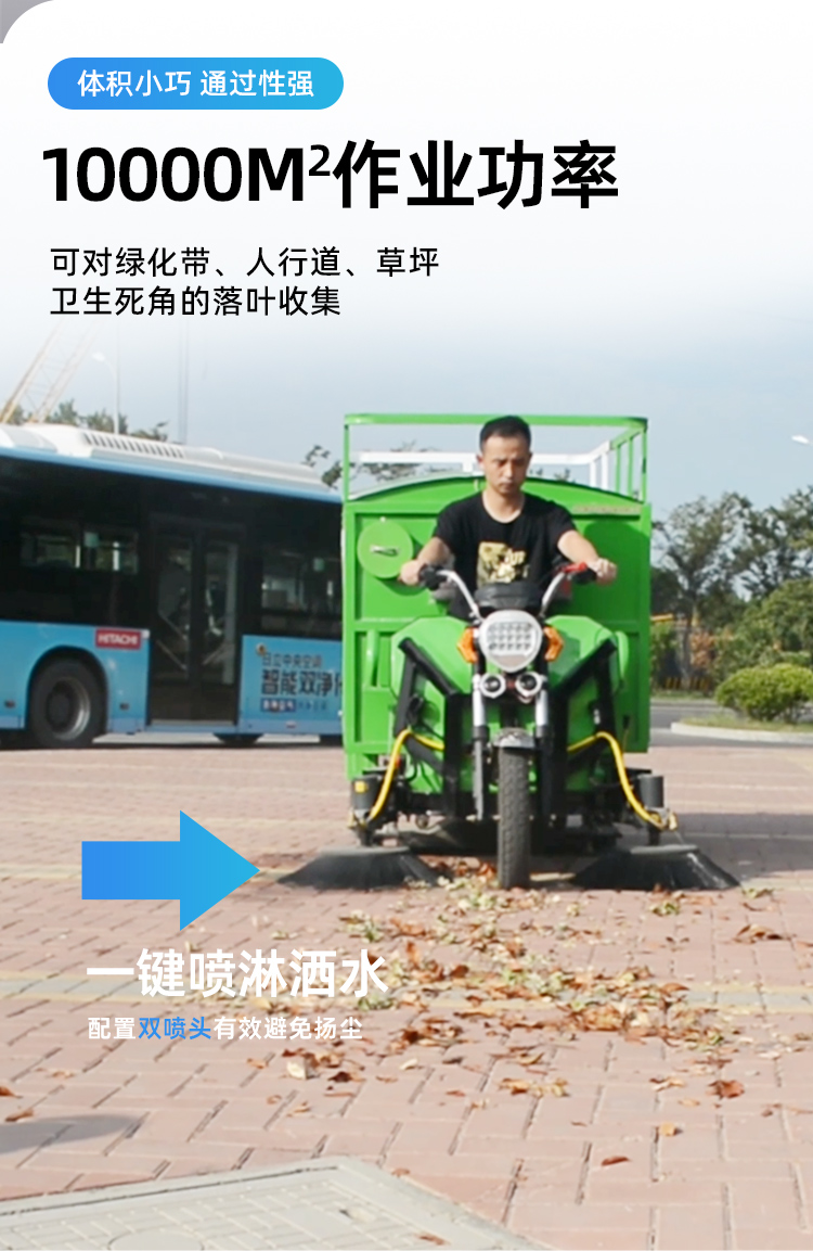 Property sanitation leaf collection vehicle, gasoline leaf suction and sweeping machine, large capacity collection belt, high automatic walking efficiency