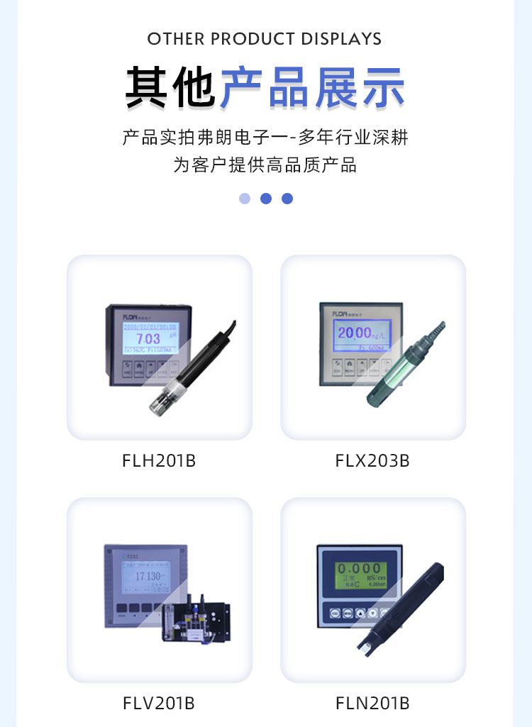 FLIN400 liquid crystal flow (thermal) totalizer recorder is anti-theft and power-off proof