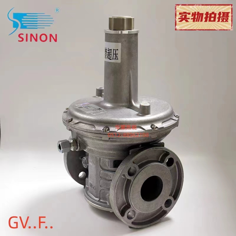 Giuliani combustion pressure reducing valve pressure regulating valve pressure stabilizing valve FG1B15 FG1B25 FG1B40 FG1B50