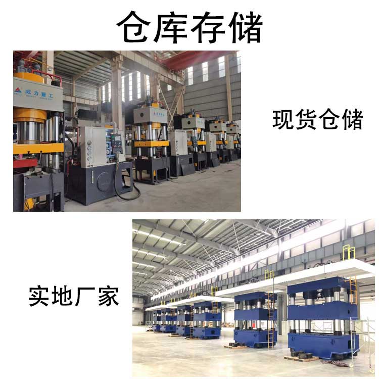 Weili Heavy Industry 800 ton automated production line for anchor rod trays, anchor cable trays forming hydraulic press