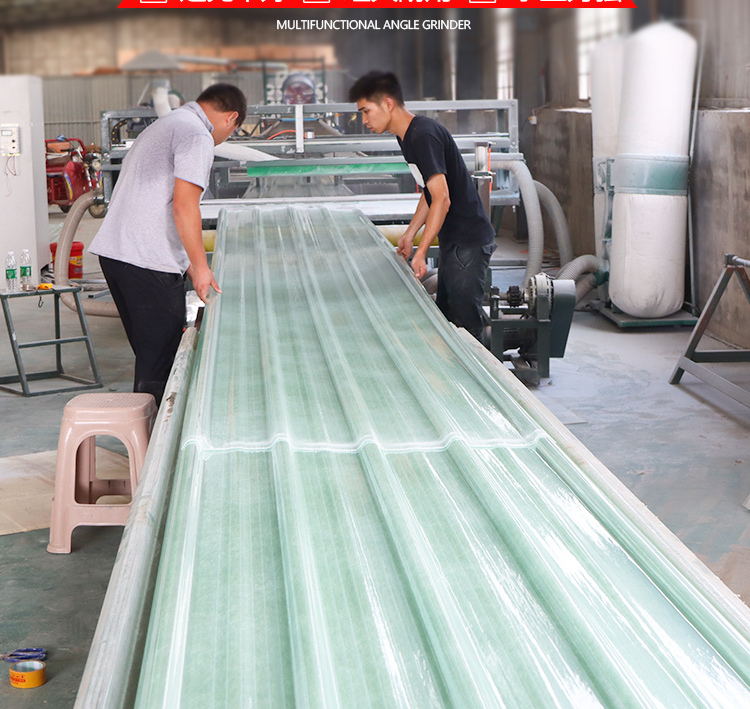 Wave shaped FRP daylighting tile, flame retardant and corrosion-resistant sunlight board, used in fertilizer smelting, breeding paper factory