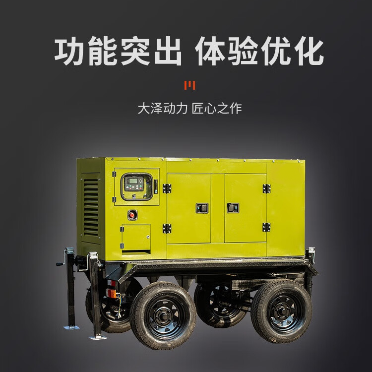 大泽动力120KW150千瓦静音柴油发电机组 低温高原适用 拖车式IP防护