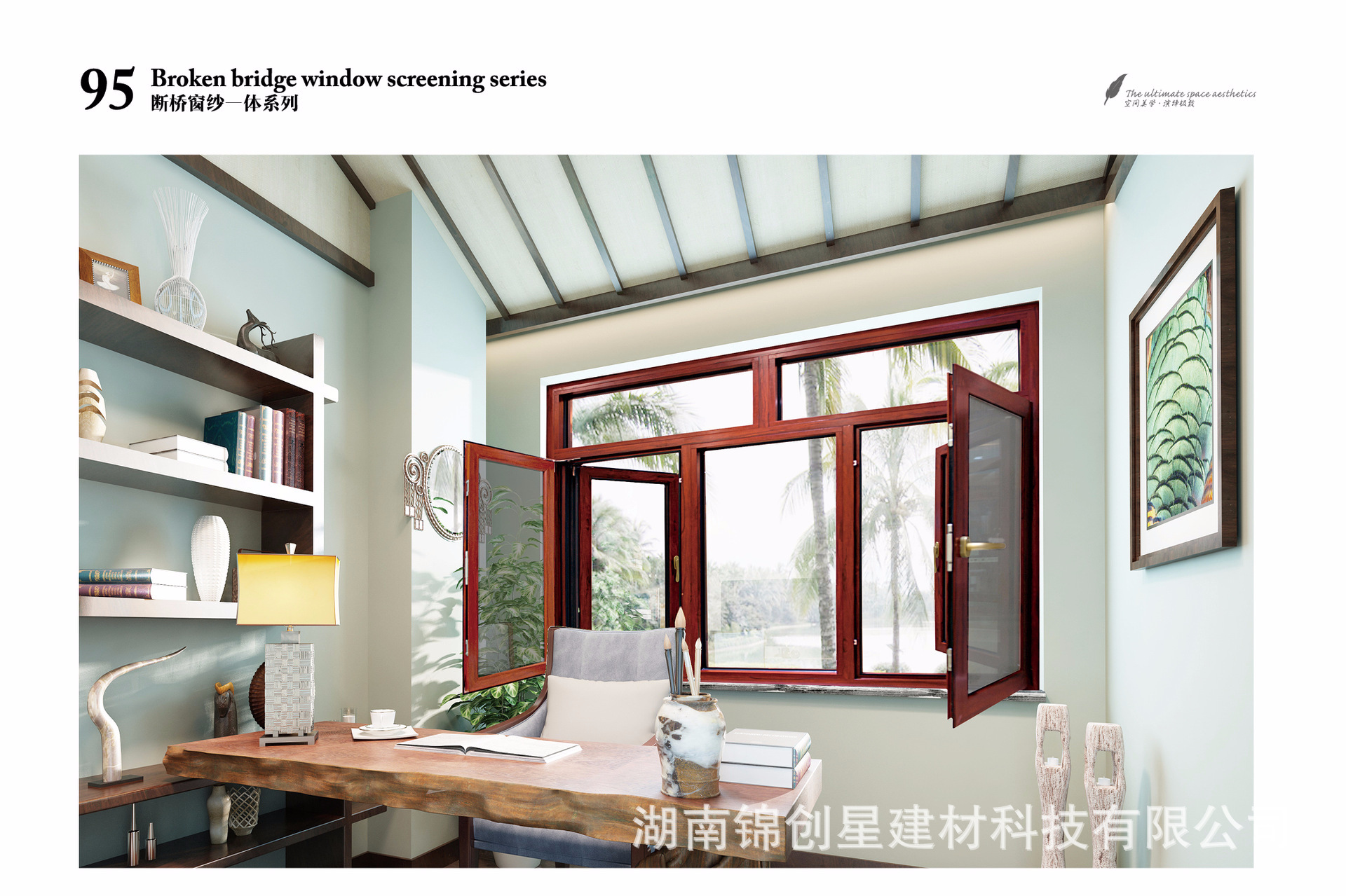 Zhensheng aluminum doors and windows Phoenix aluminum doors and windows Villa sealed balcony french window Sunshine room Bridge cutoff aluminum glass window