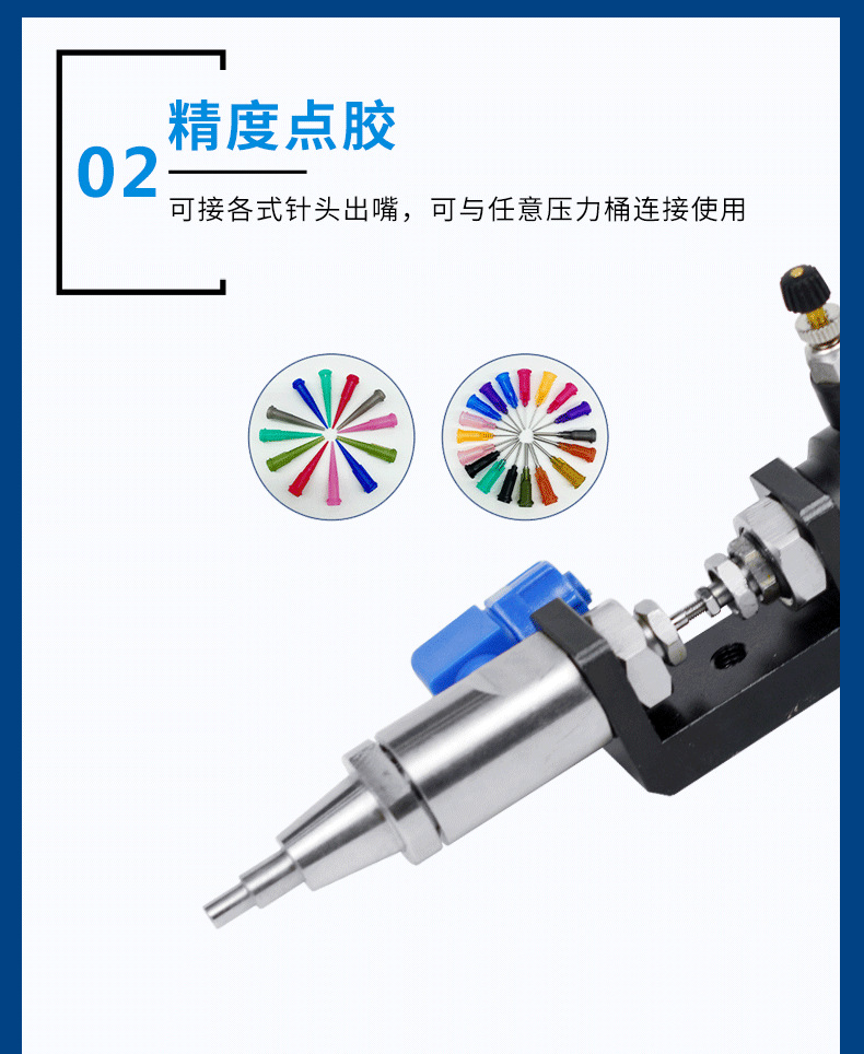 Single liquid top needle dispensing valve, precise and precise dispensing, precise control of glue, anti-corrosion and durable