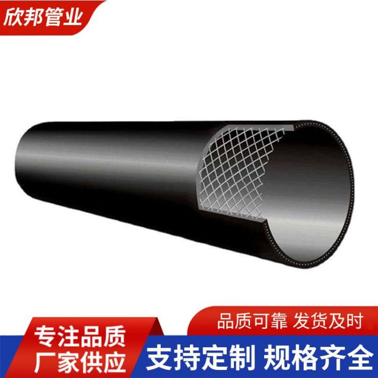 HDPE钢丝网骨架复合管 DN500 市政工程用 抗冲击性强 规格齐全