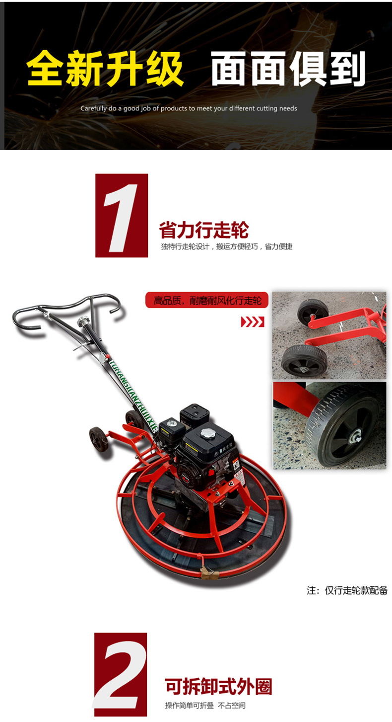 Yihua Electric Gasoline Diesel Concrete Polishing Machine Polishing Machine Leveling Mechanical and Electrical Float